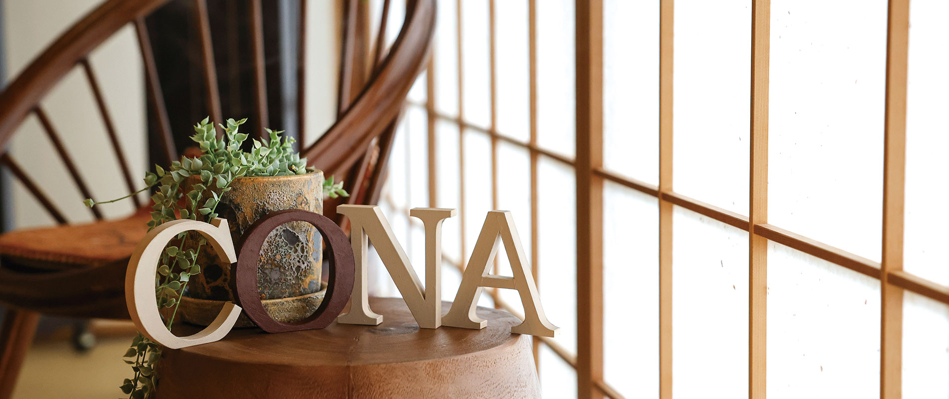 cona　-Nurture Your Body & Mind-